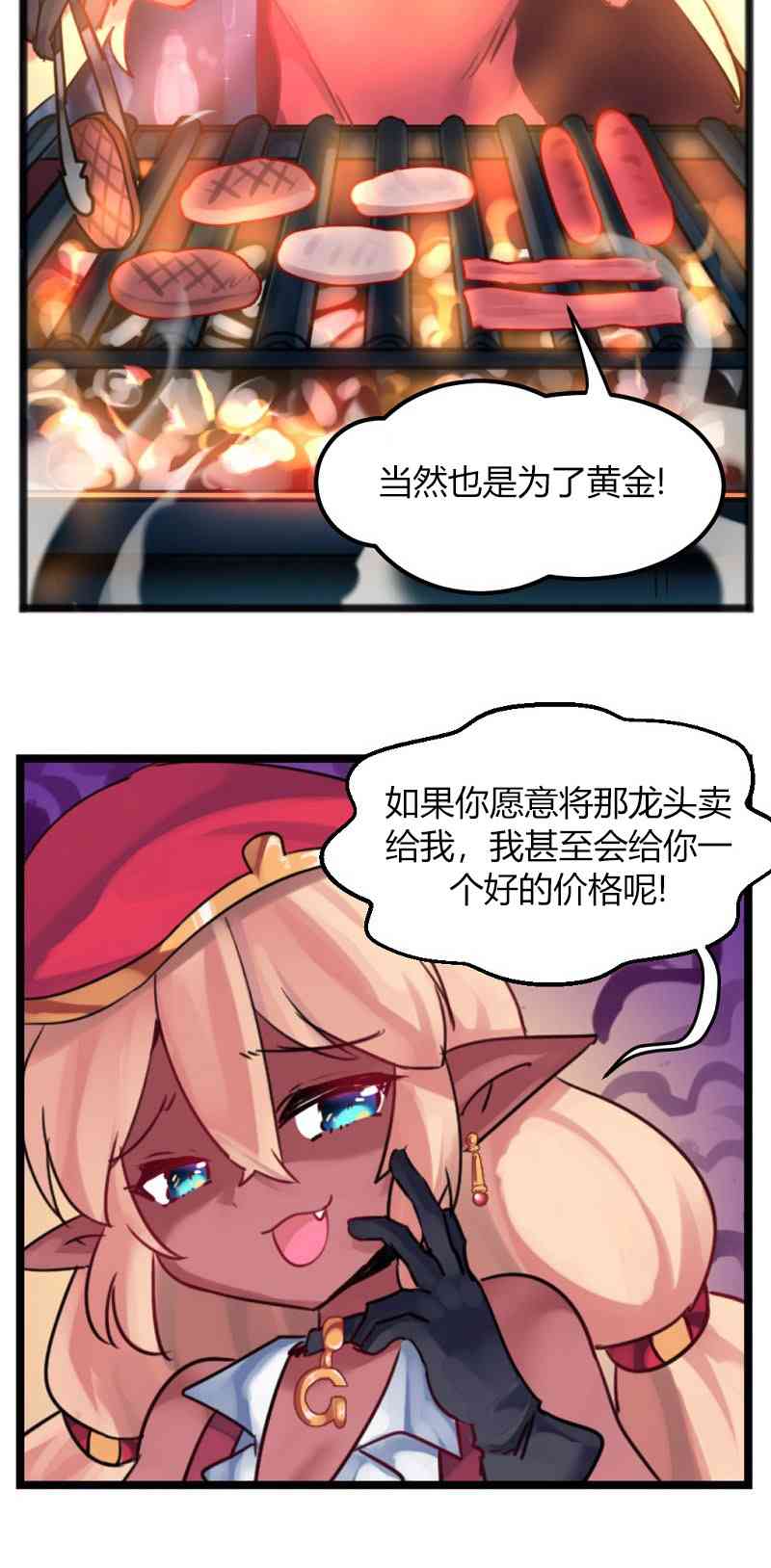 第1话5
