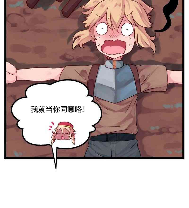 第2话4