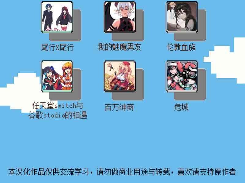 第4话5