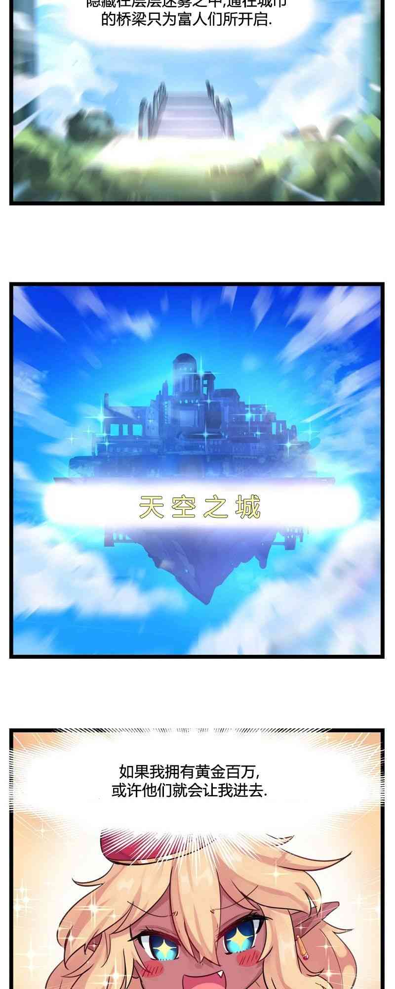 第5话2