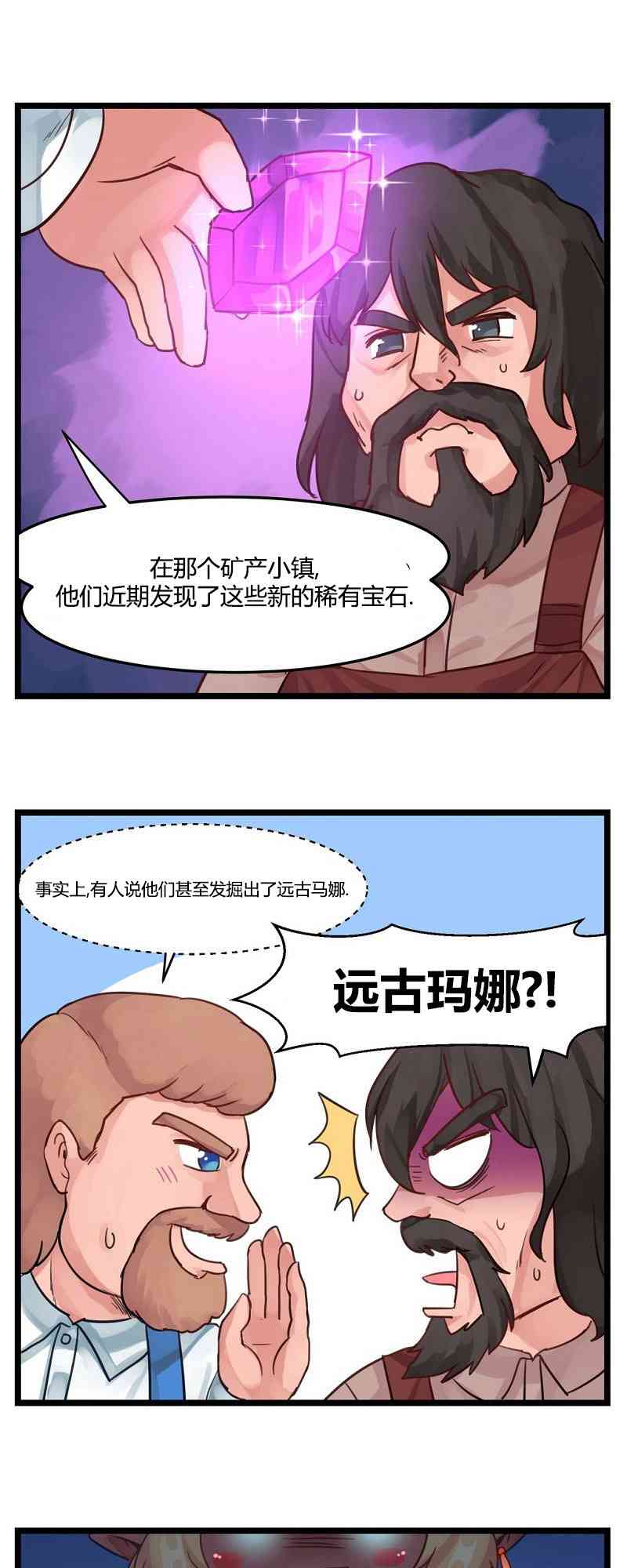 第6话3