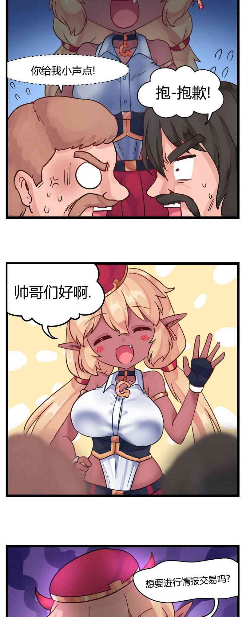 第6话4
