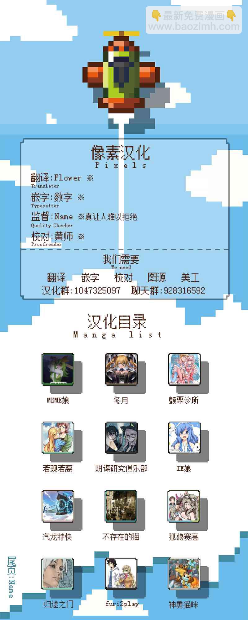 第8话5