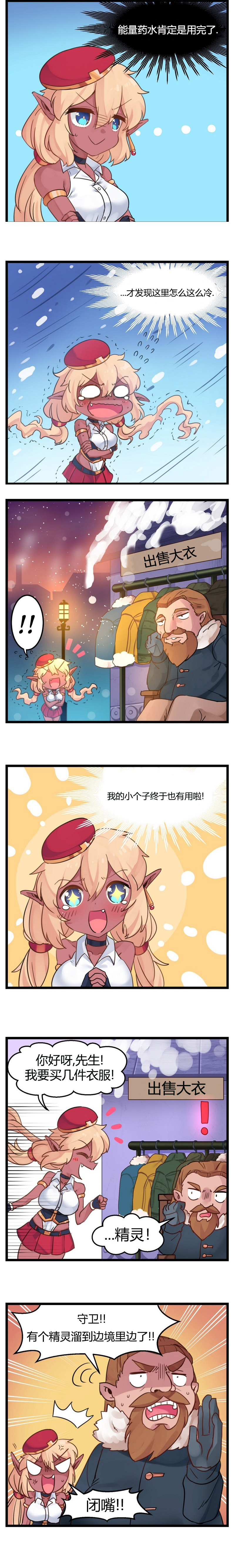 第11话0