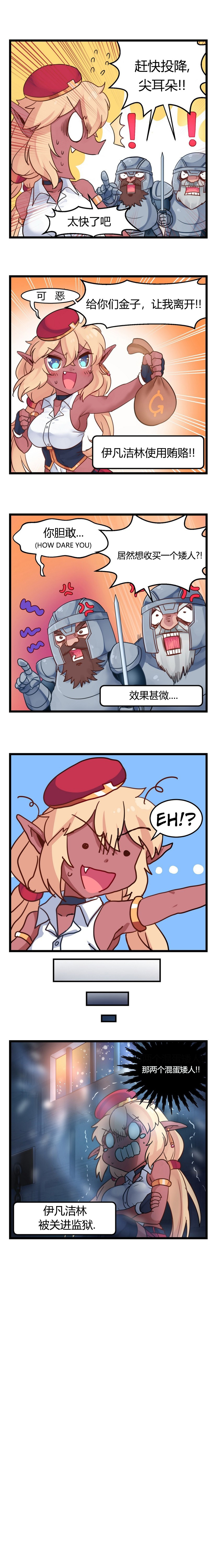第11话1