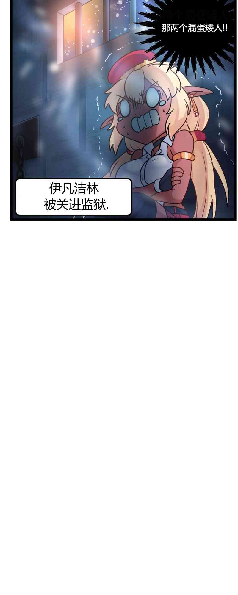 第11话5