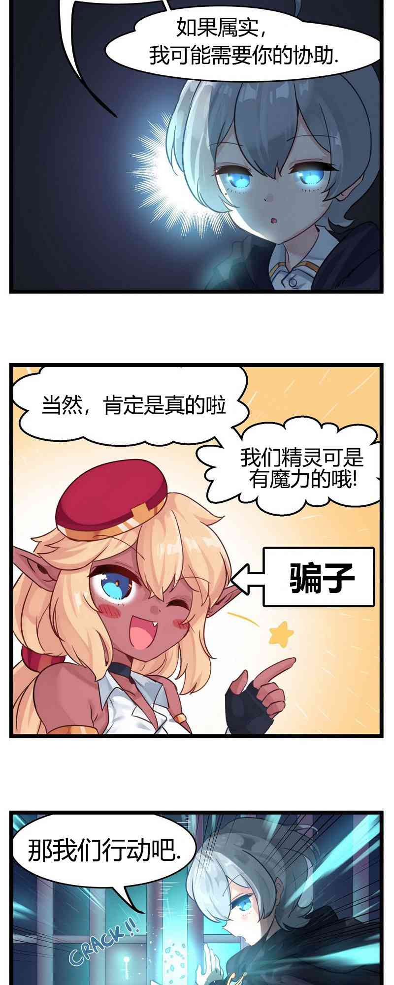 第12话4