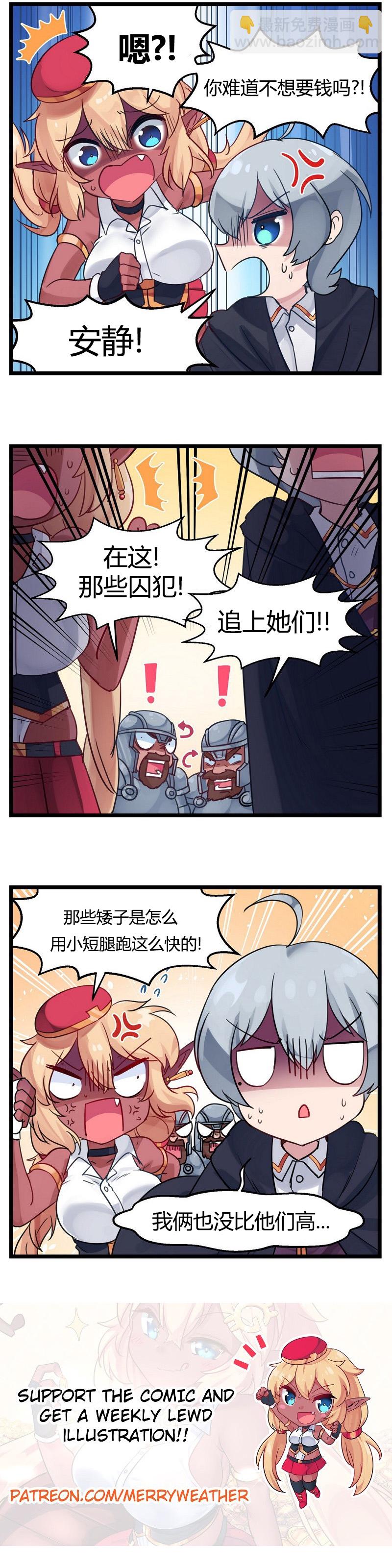 第13话1