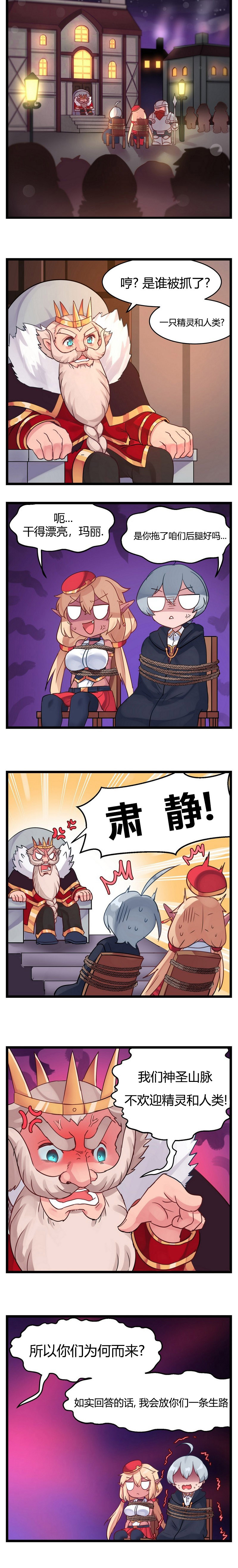 第14话0