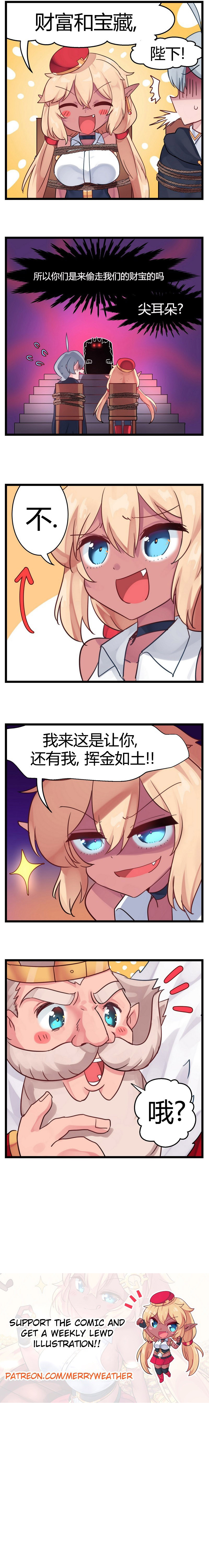 第14话1