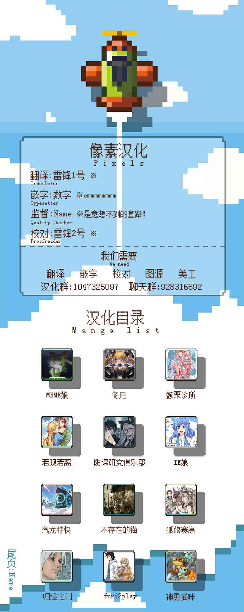 第14话6