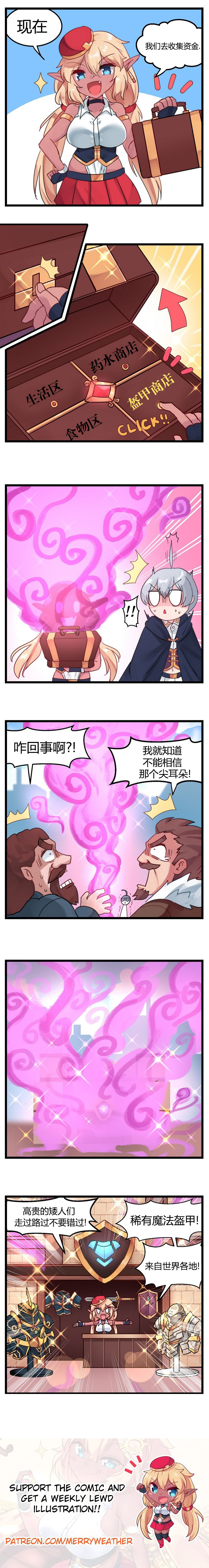 第15话1