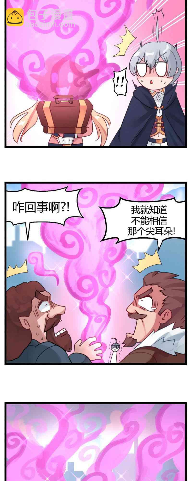 第15话4