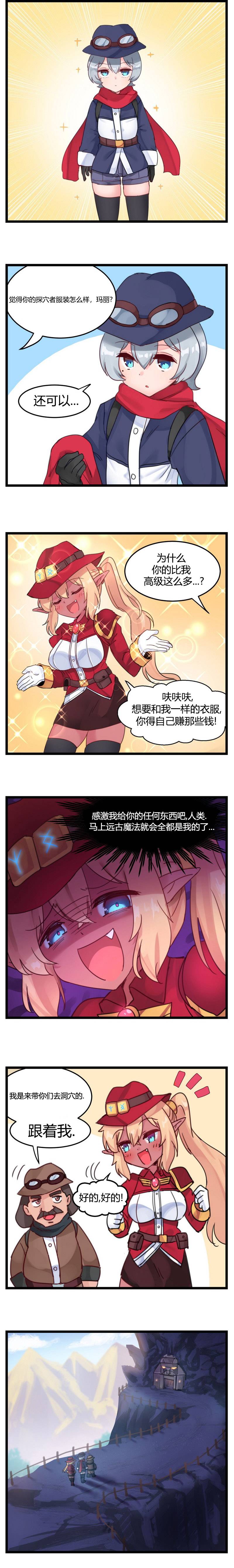 第17话0
