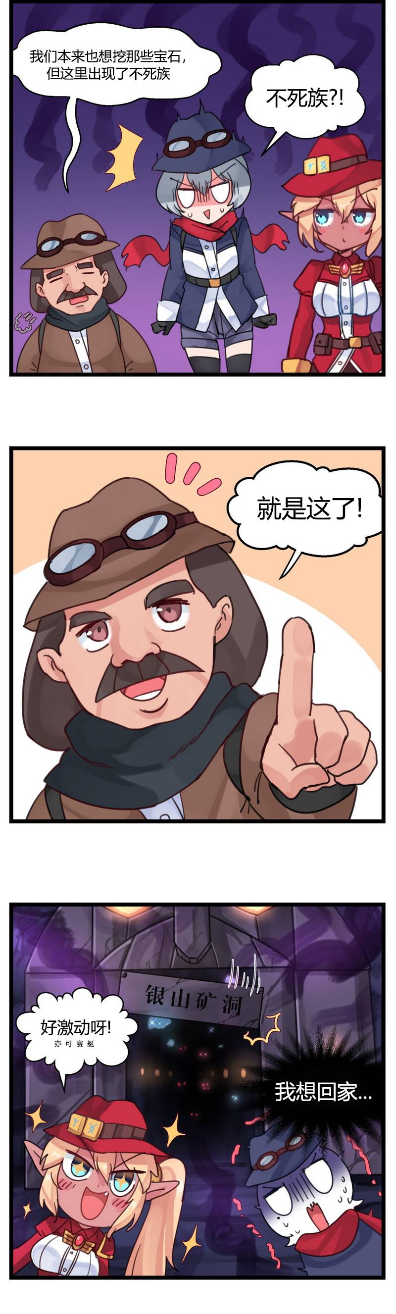 第17话1