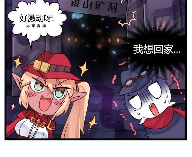 第17话4
