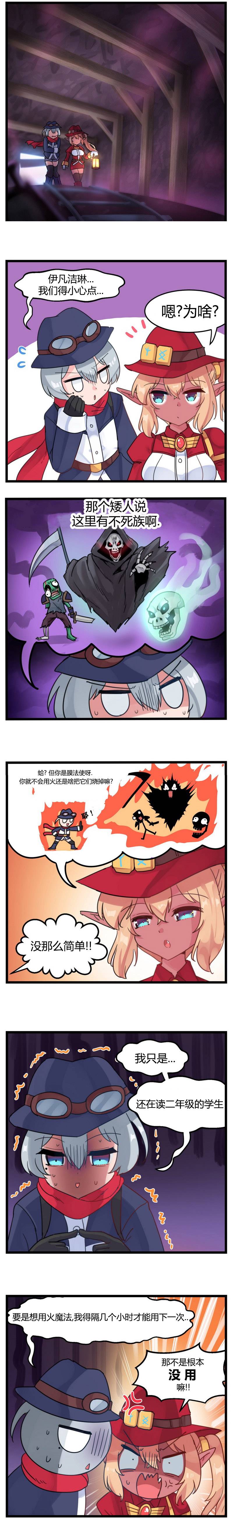 第18话0