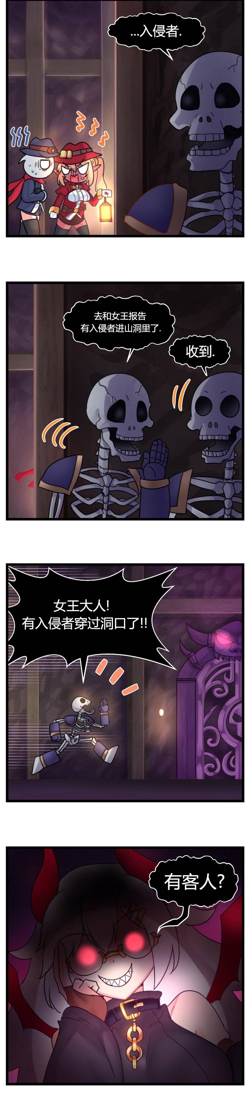 第18话1