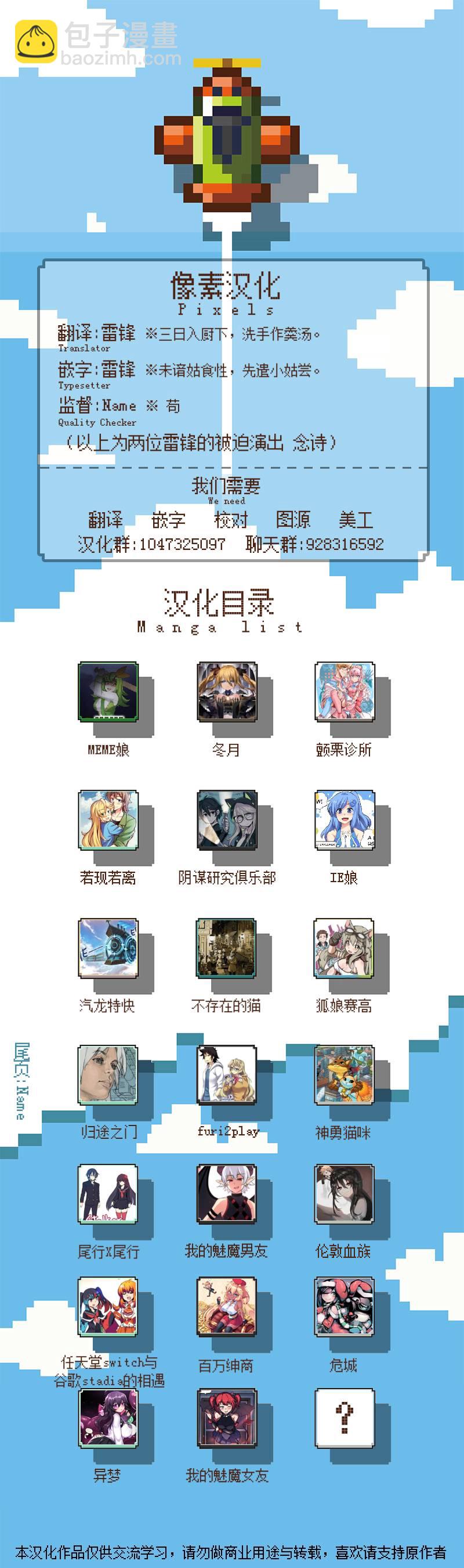 第18话2