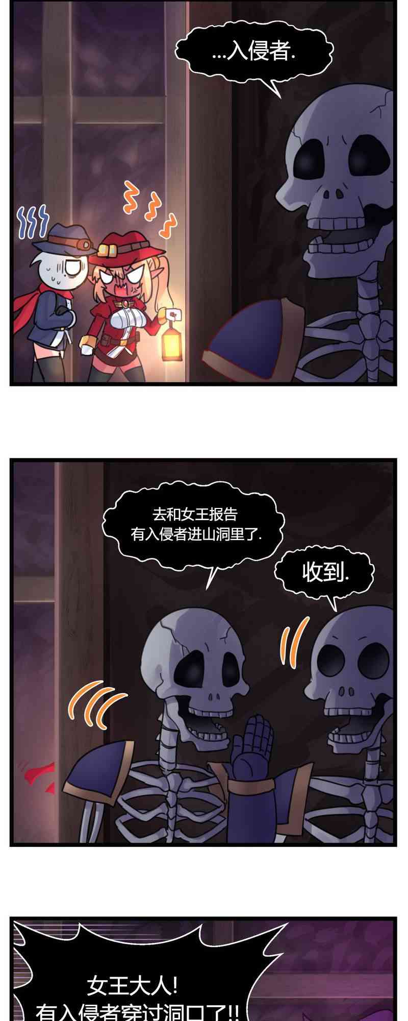 第18话3
