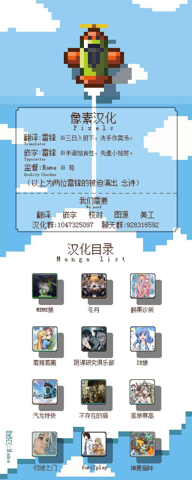 第18话5