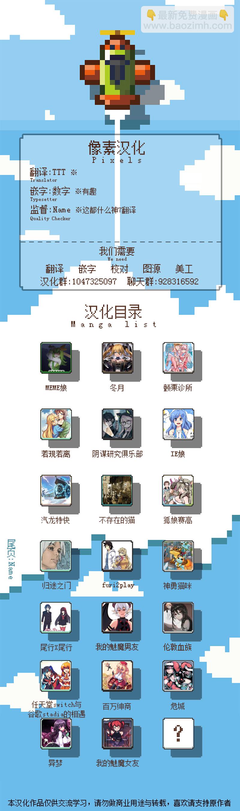 第20话2