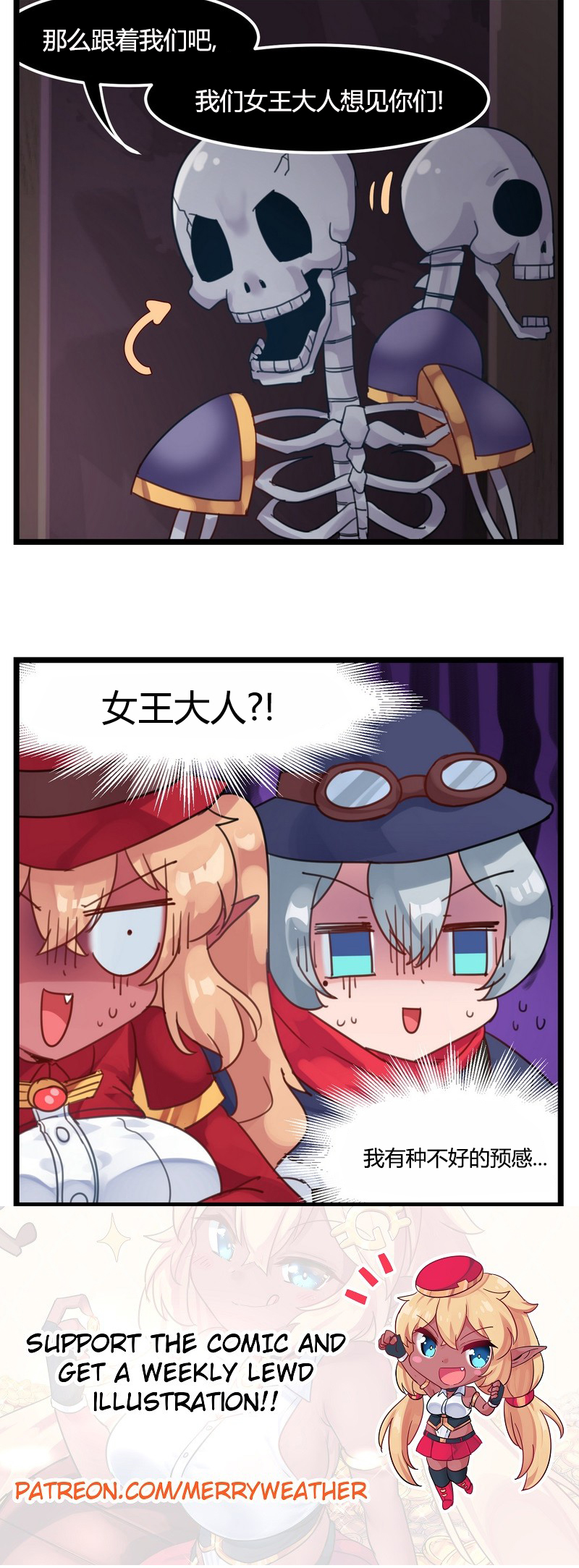 21话1