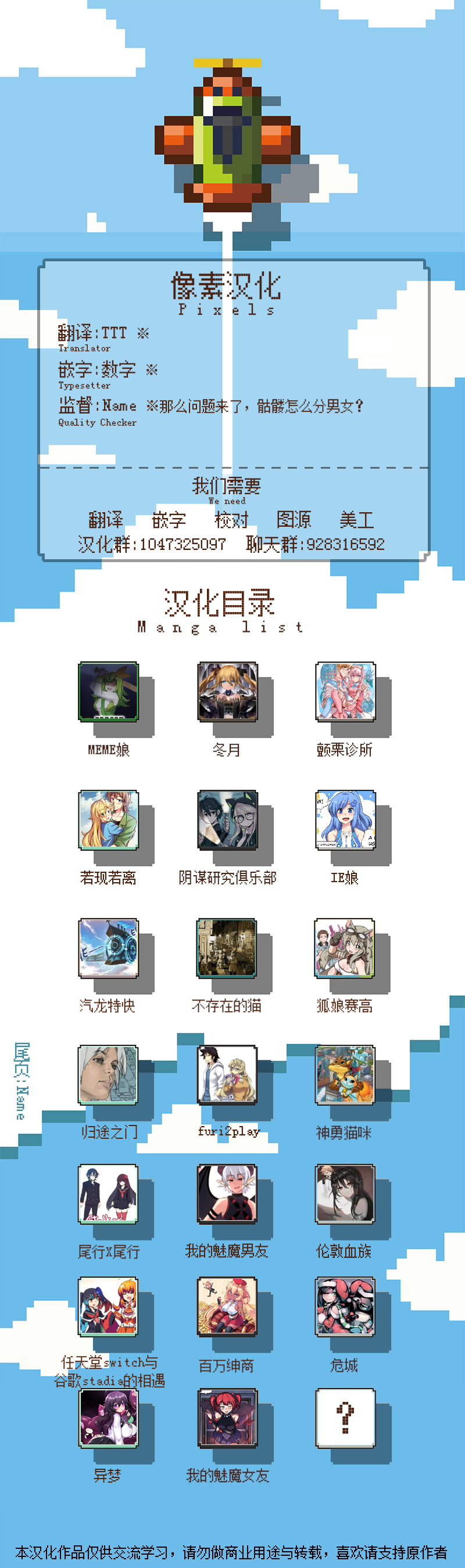 21话2