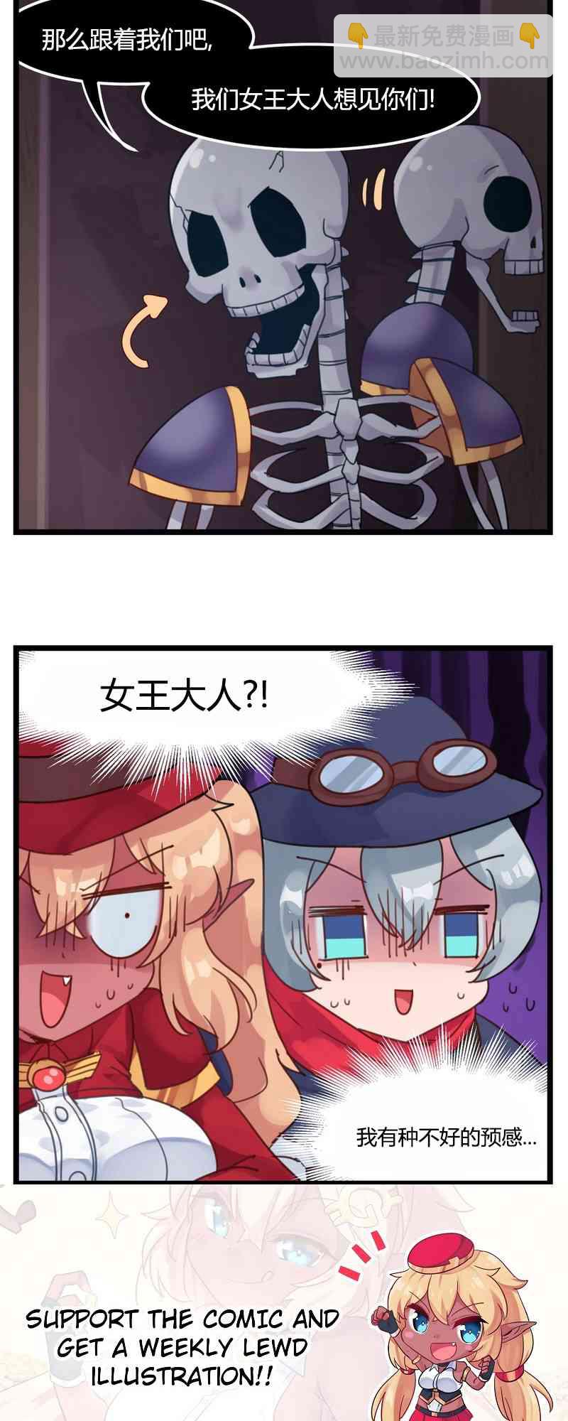 21话3