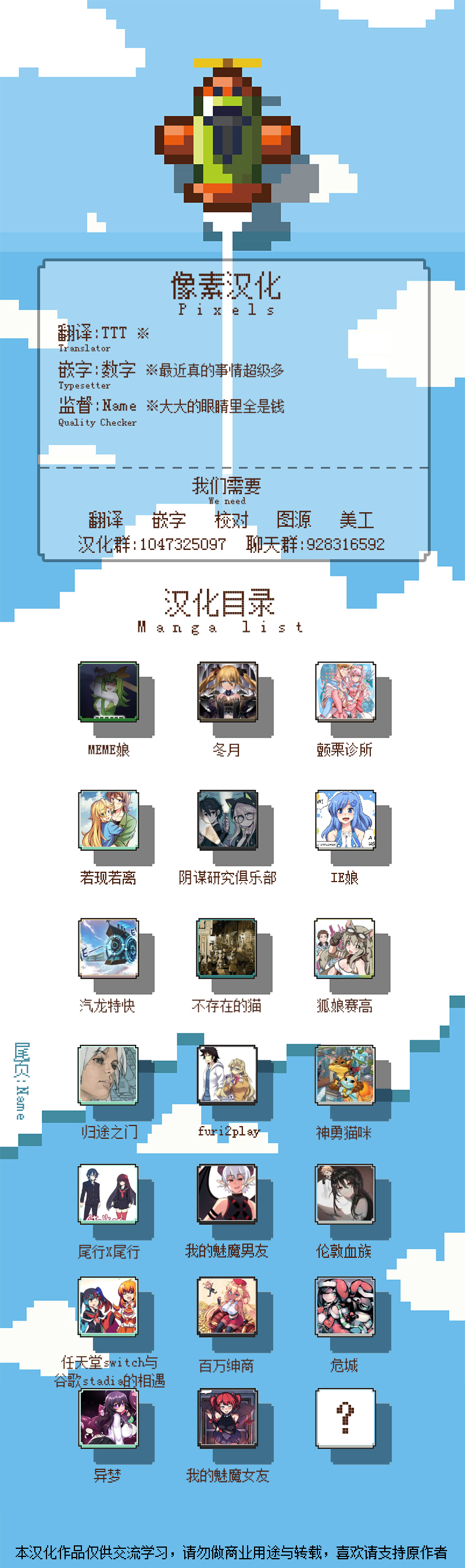 第22话3
