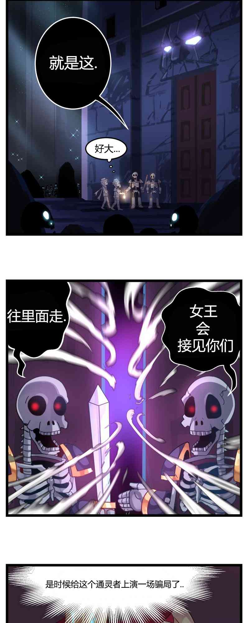 第23话3