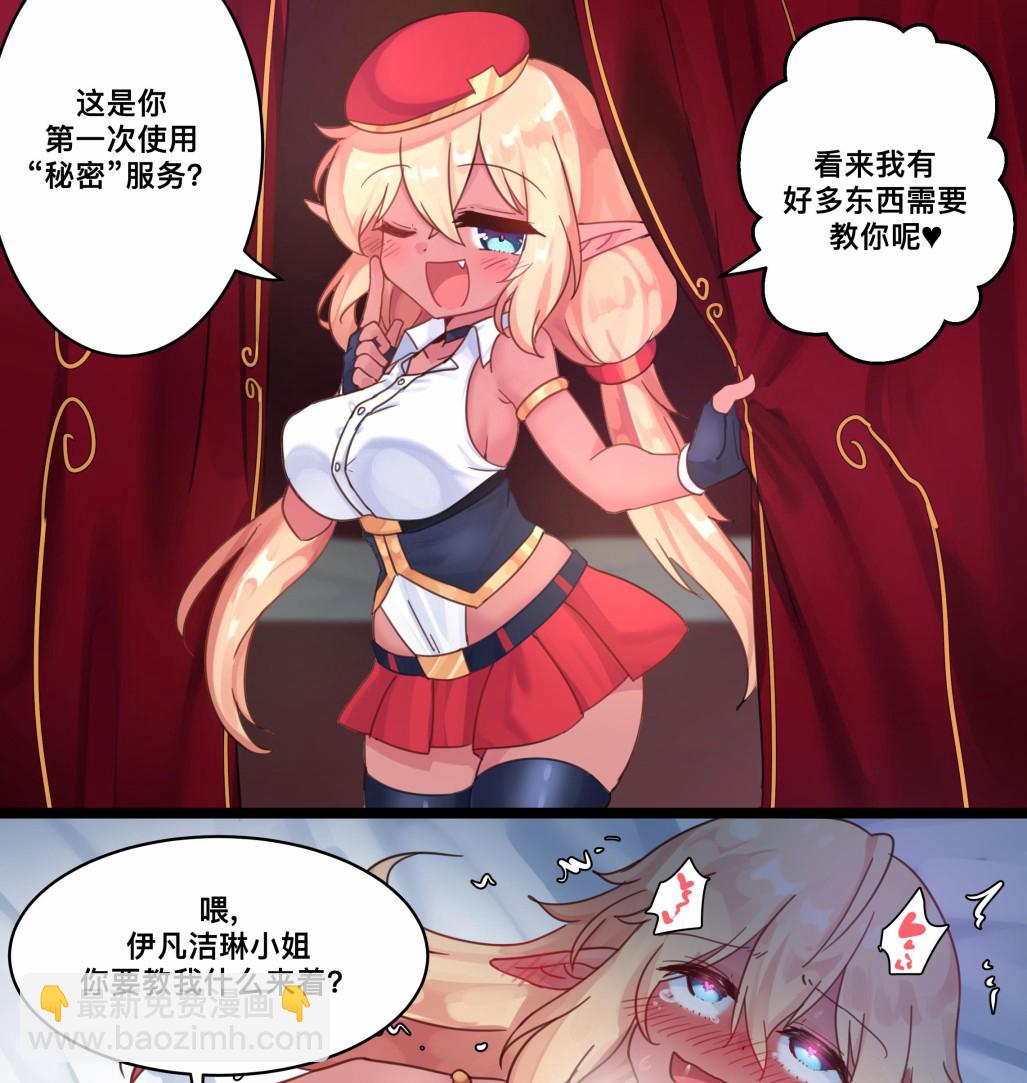 杂图016