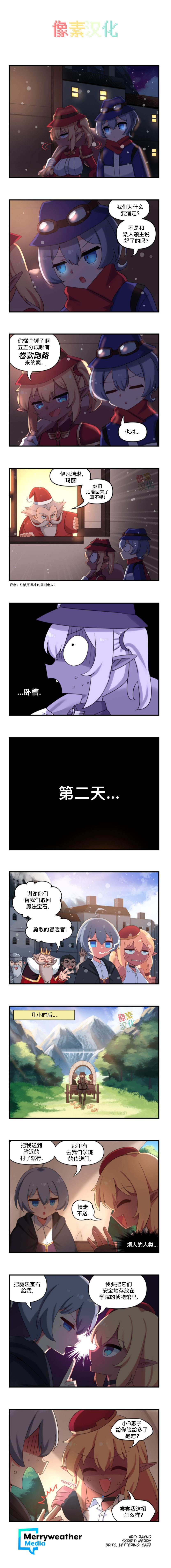 第27话0