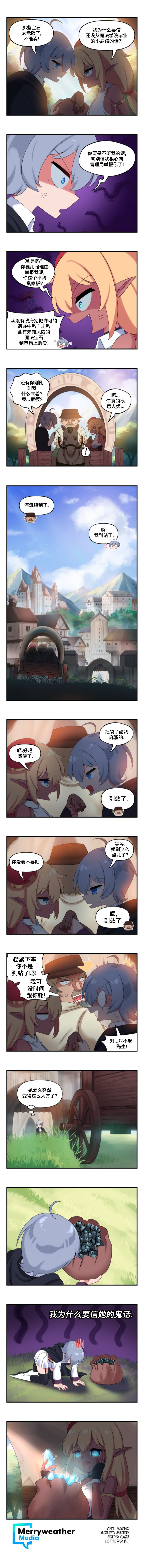 第28话0