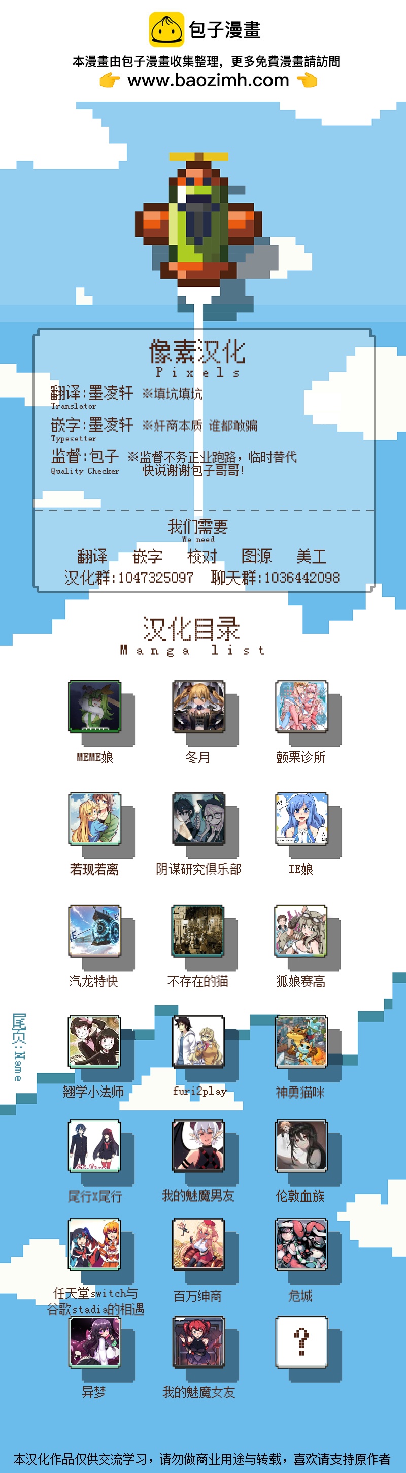 第28话1