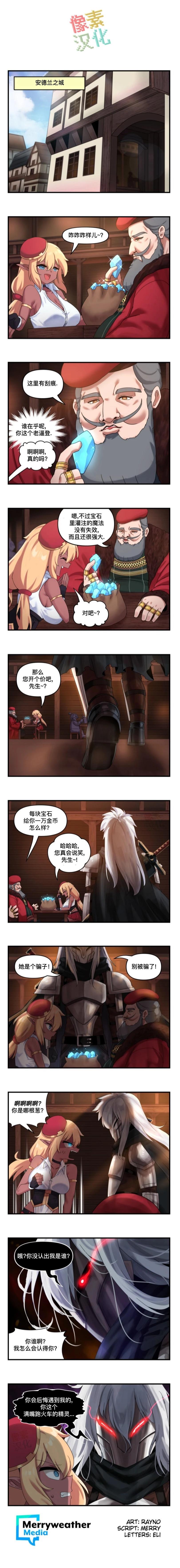 第29话0