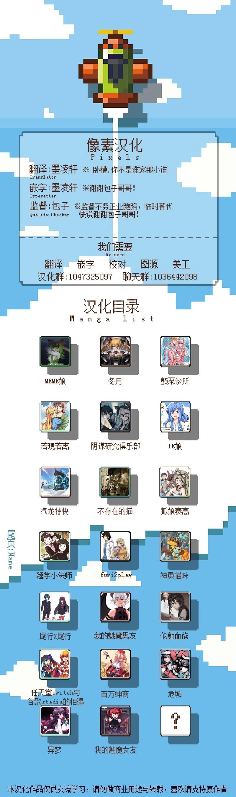 第29话1