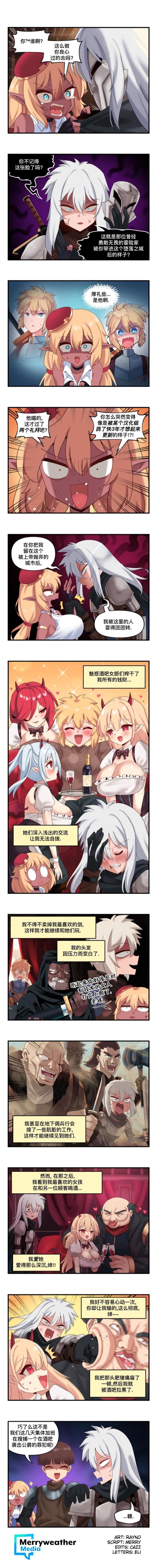 第31话0
