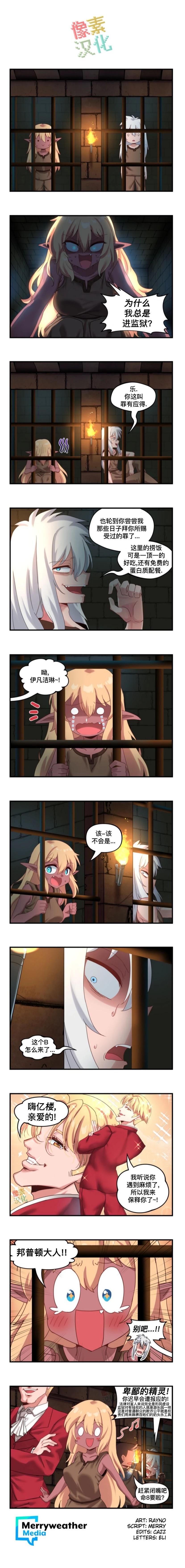 第32话0