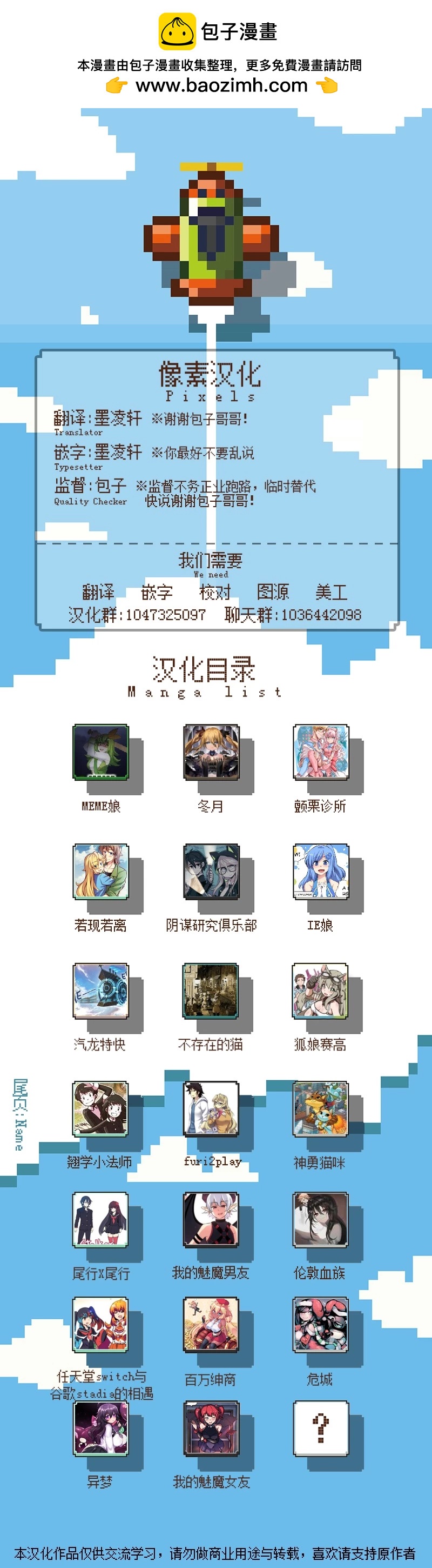 第32话1