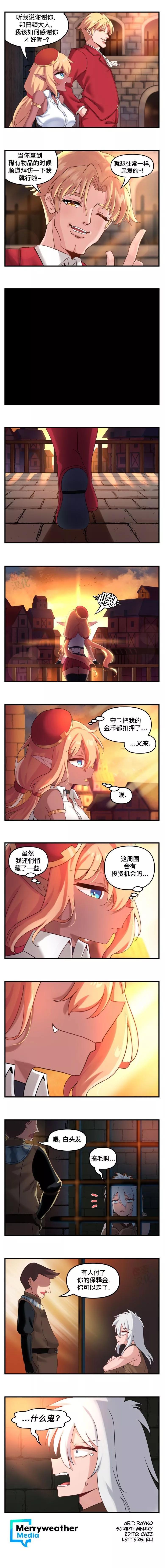 第33话0