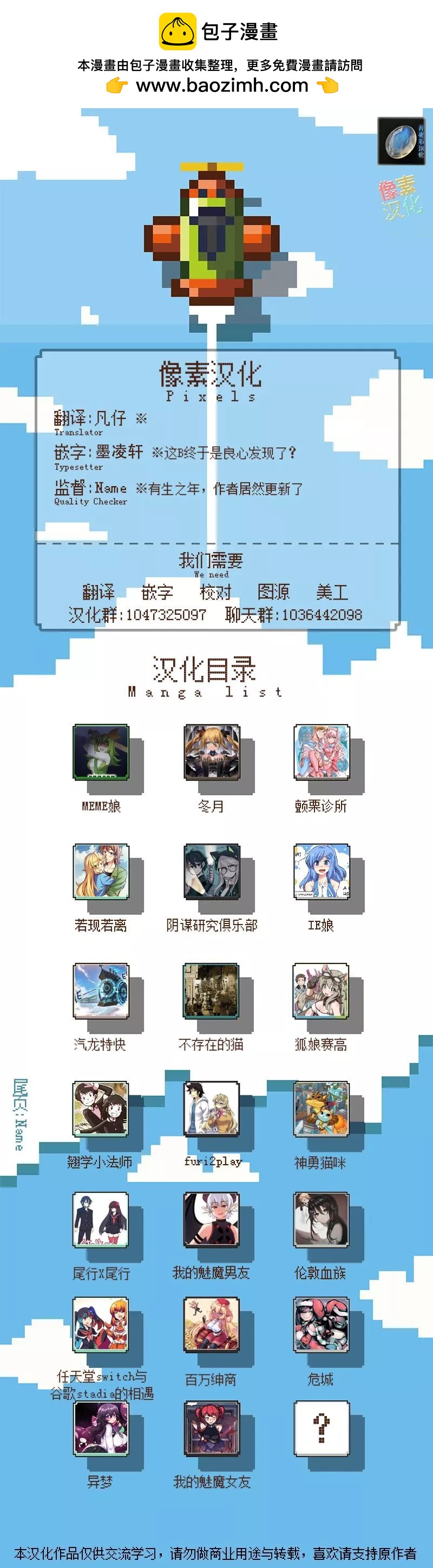 第33话1