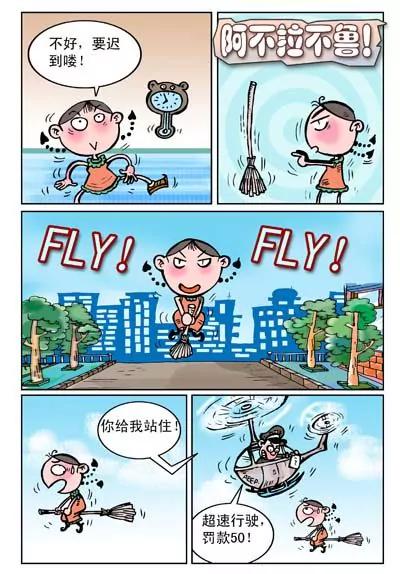 第1话4