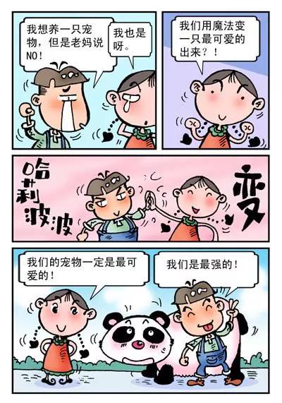 第4话1