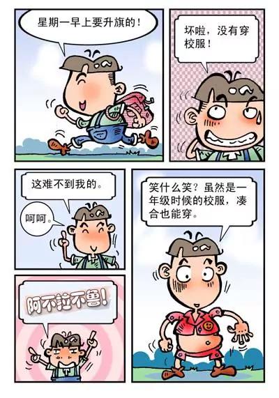 第4话2