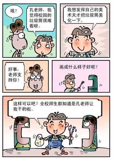 第4话6