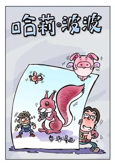 第5话0