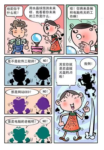 第7话1
