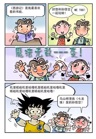 第7话3