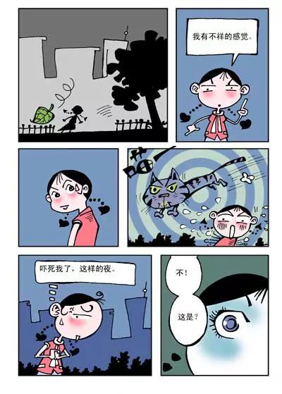 第10话2